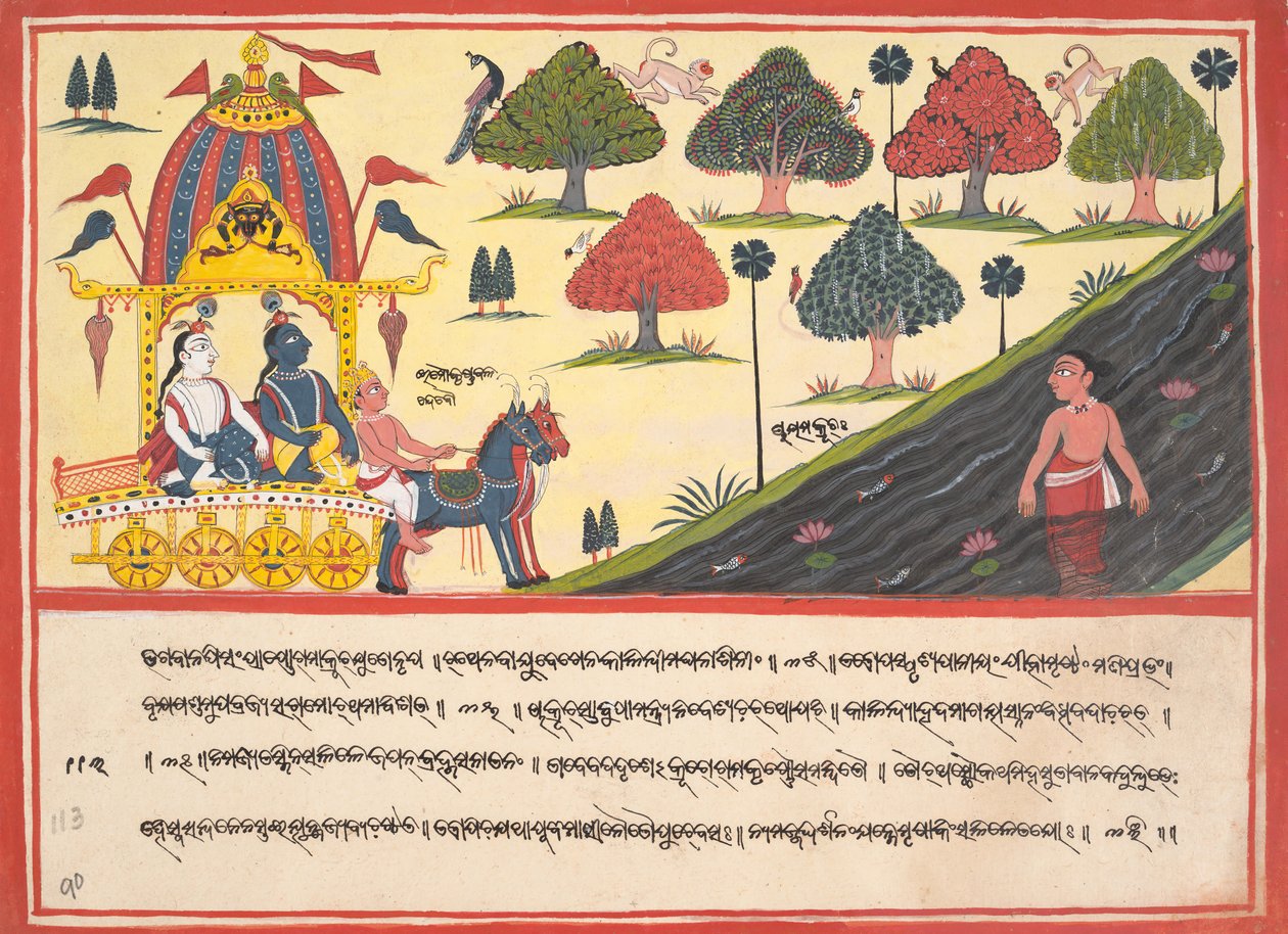 Krishna et Balarama près d