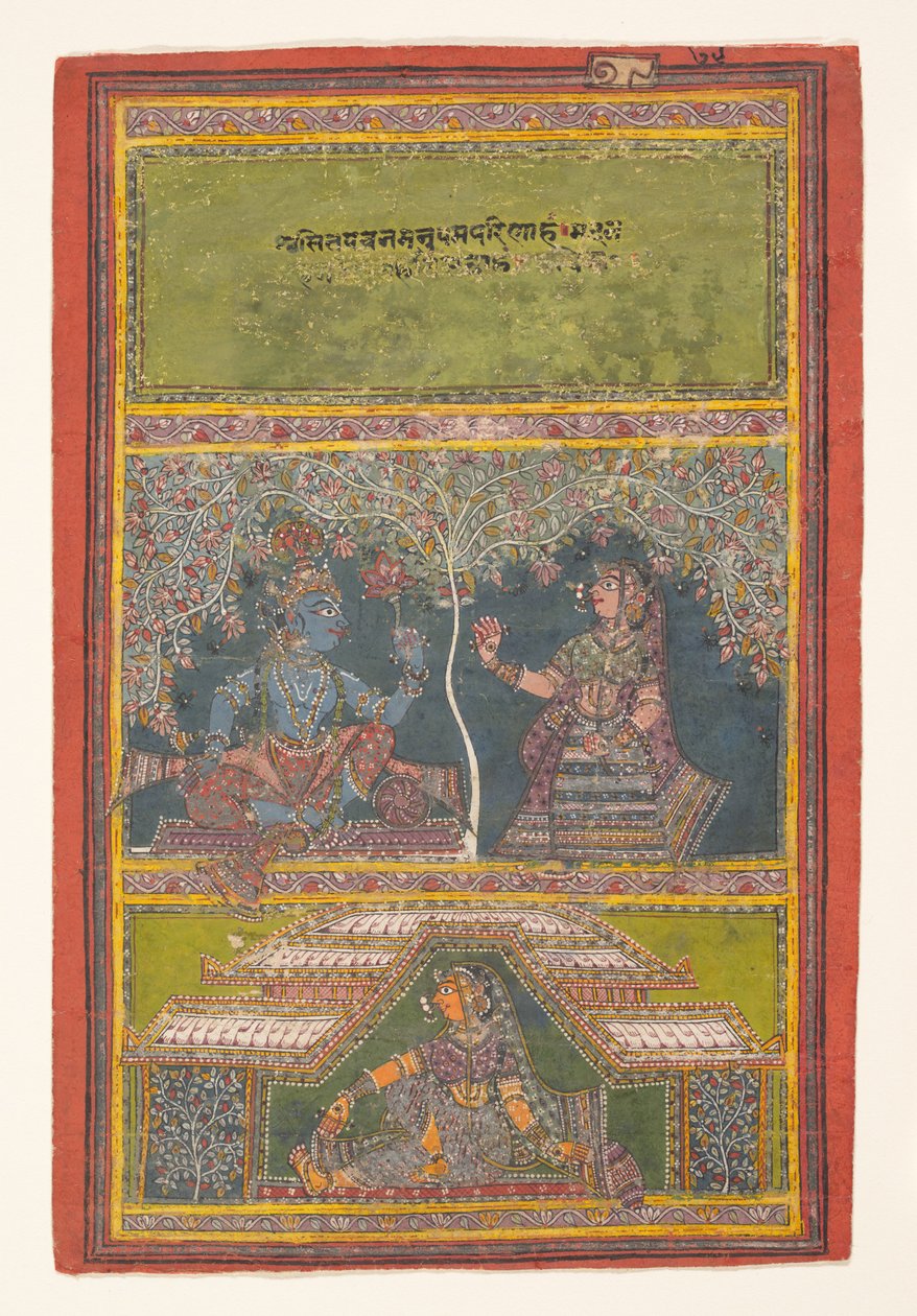 Krishna et Radha conversant : Page d