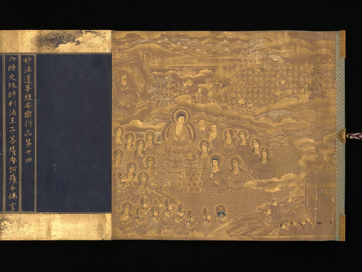Sutra du Lotus, Chapitres 12 et 14, vers 1667 - Unbekannt