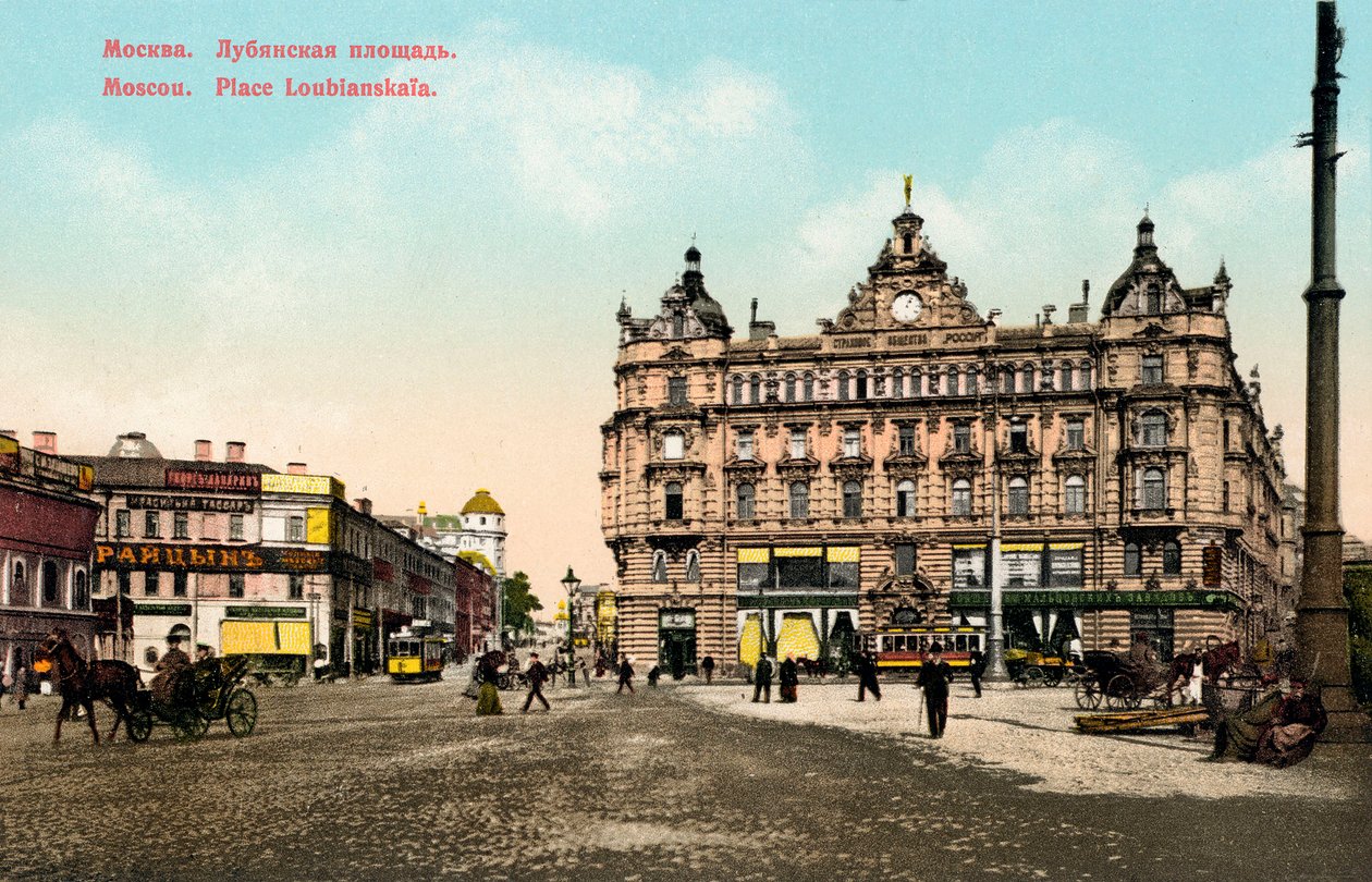 Place Loubianka, Moscou, Russie, vers 1890-1905 - Unbekannt