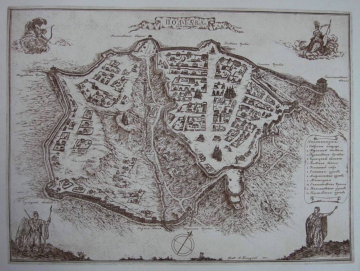 Carte de Poltava au début du 18ème siècle - Unbekannt