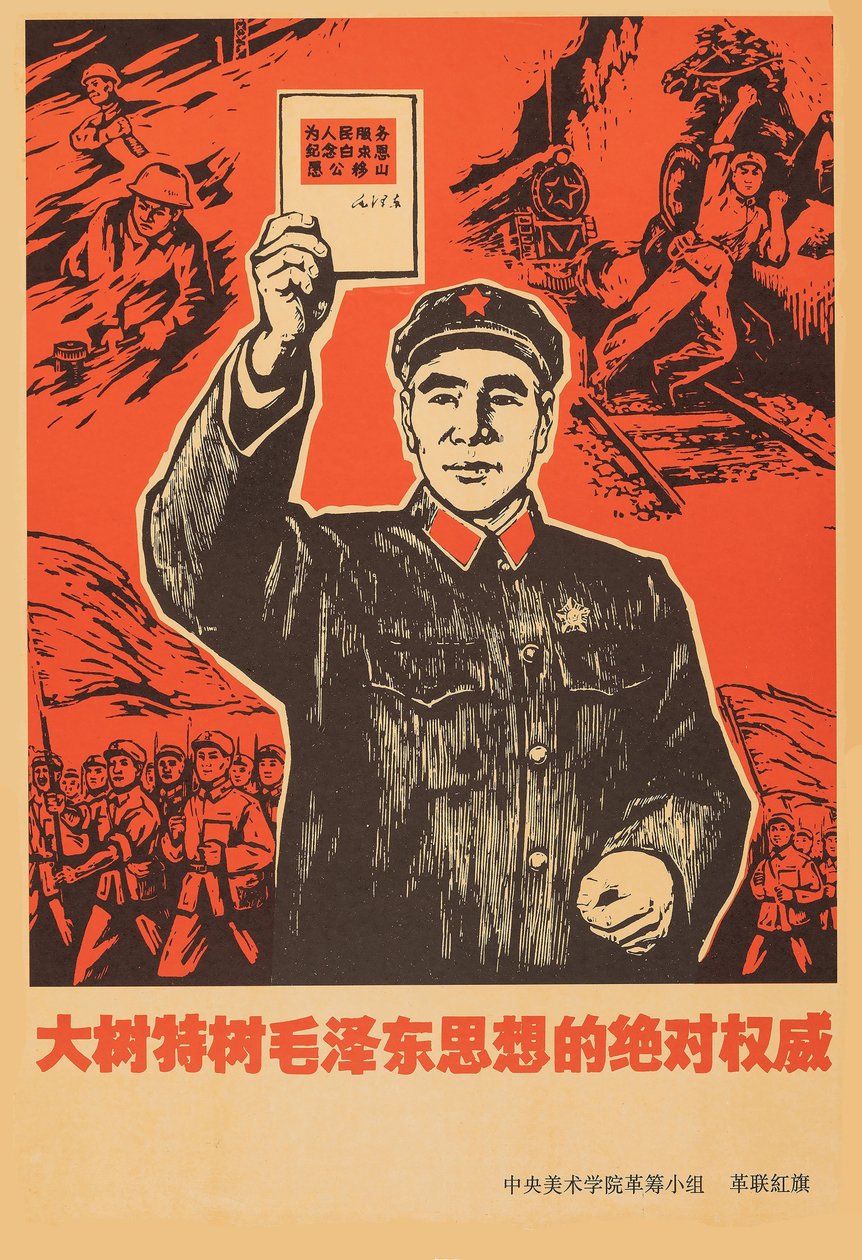 Maréchal Lin Biao avec le Petit Livre Rouge du Président Mao Zedong - Unbekannt
