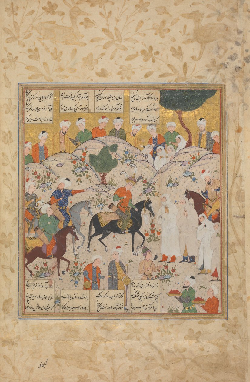 Rencontre de Bahram Gur avec une princesse, Folio d
