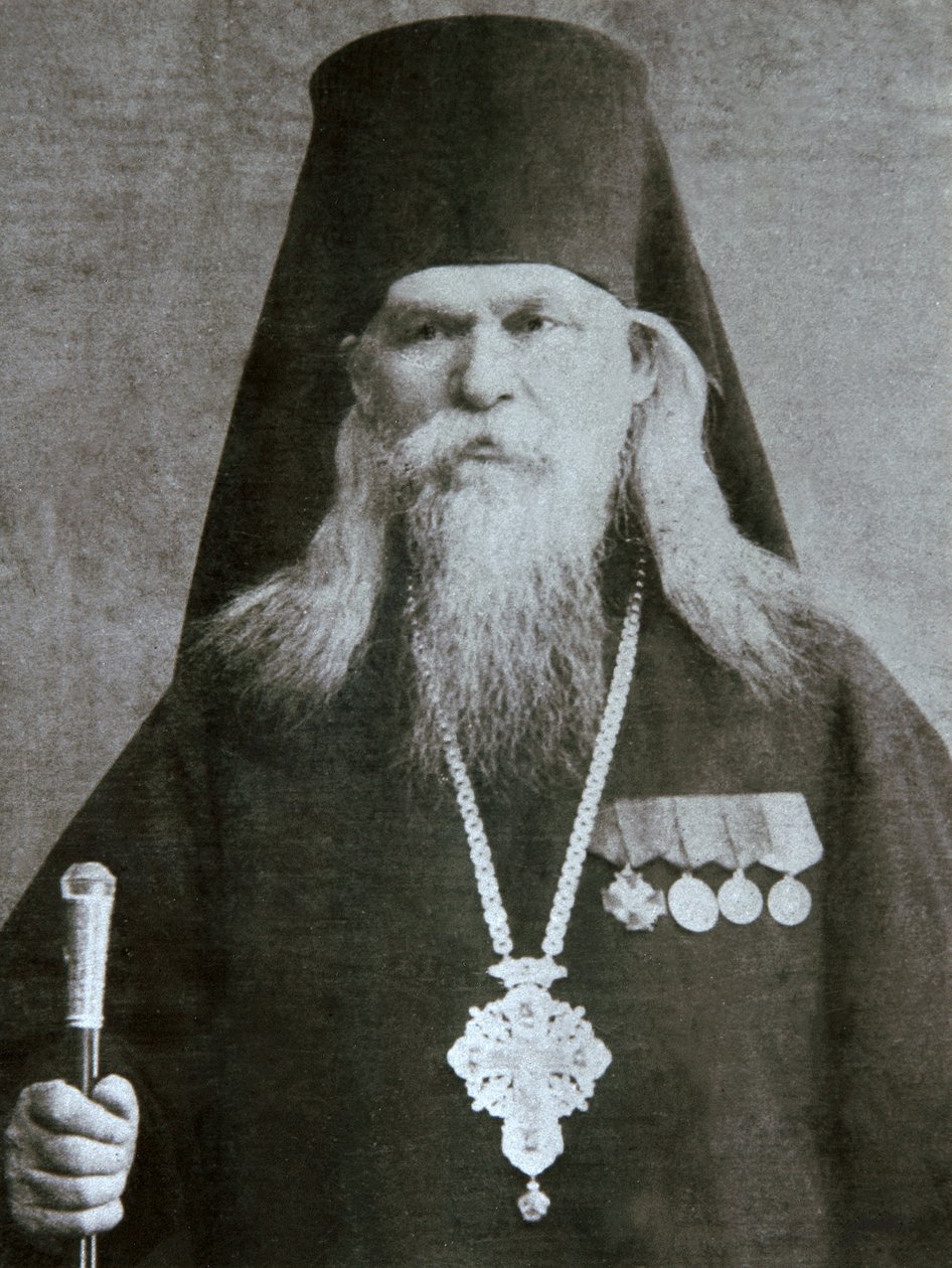 Métropolite Serge Voskresensky, évêque orthodoxe russe, vers 1940 - Unbekannt