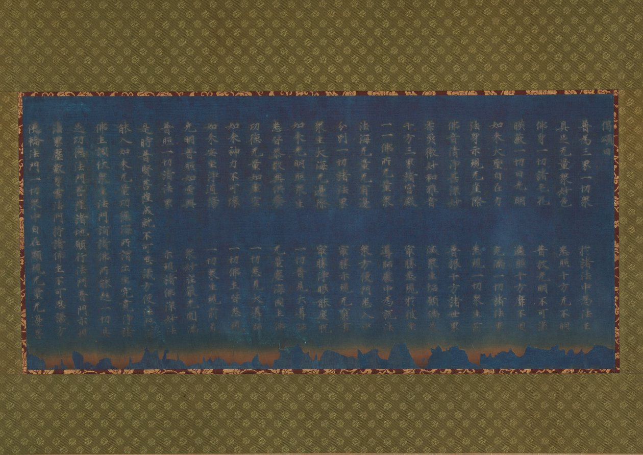 Sutra brûlé de Nigatsudo, vers 744 - Unbekannt