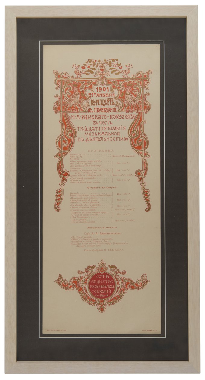 Programme de concert de Nikolaï Rimski-Korsakov pour célébrer le 35e anniversaire de son œuvre, 1901 - Unbekannt