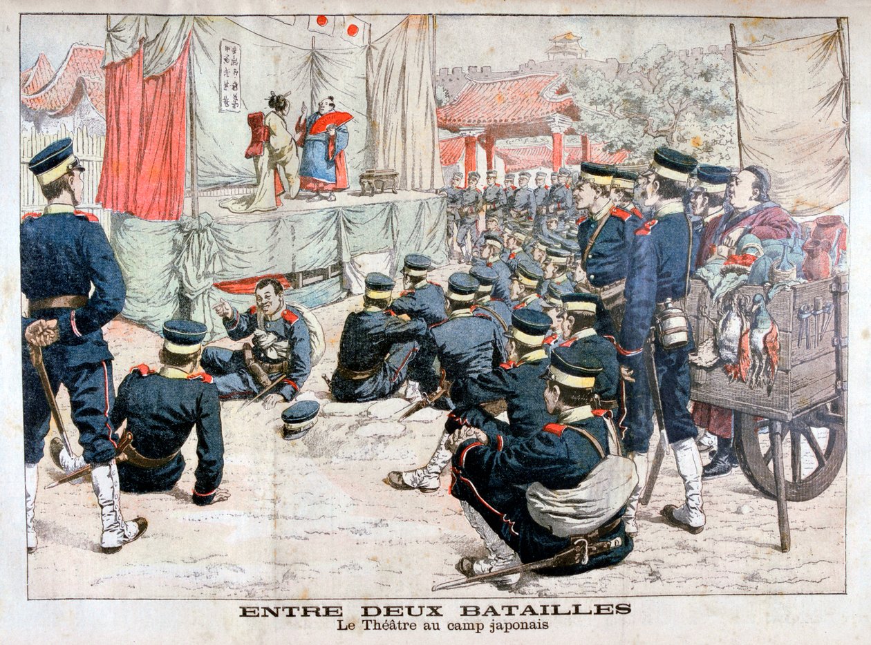 Soldats japonais en congé au théâtre dans leur camp, Guerre russo-japonaise, 1904 - Unbekannt