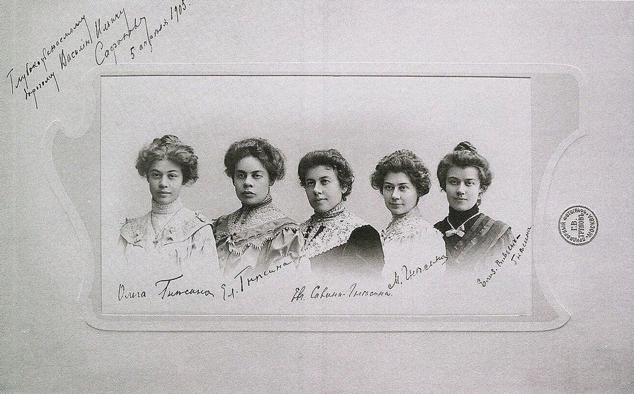 Olga, Elena, Eugenia, Maria et Elizaveta Gnessin, sœurs Gnessin, 1905 - Unbekannt