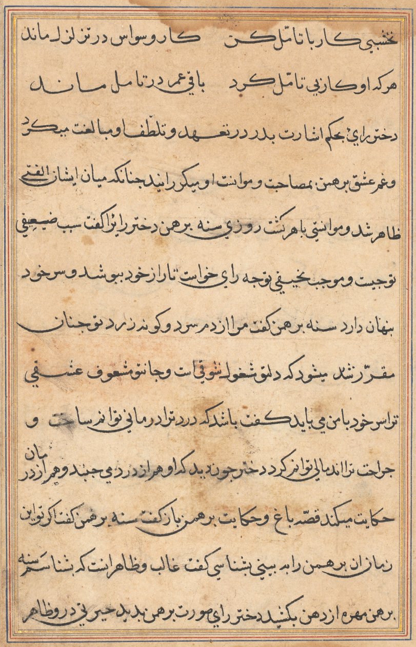 Page des Contes d