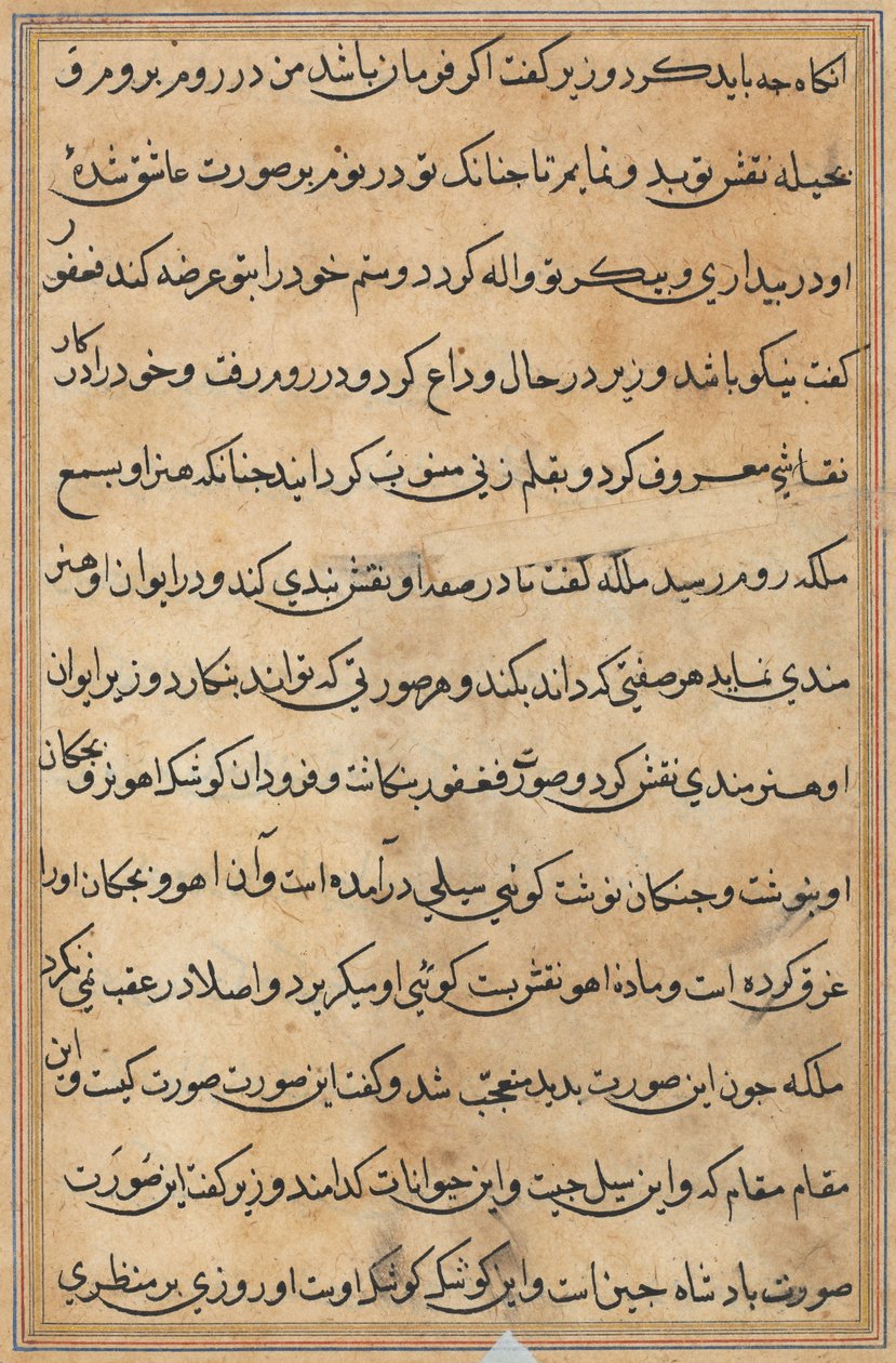 Page du Tuti-nama : page de texte - Unbekannt