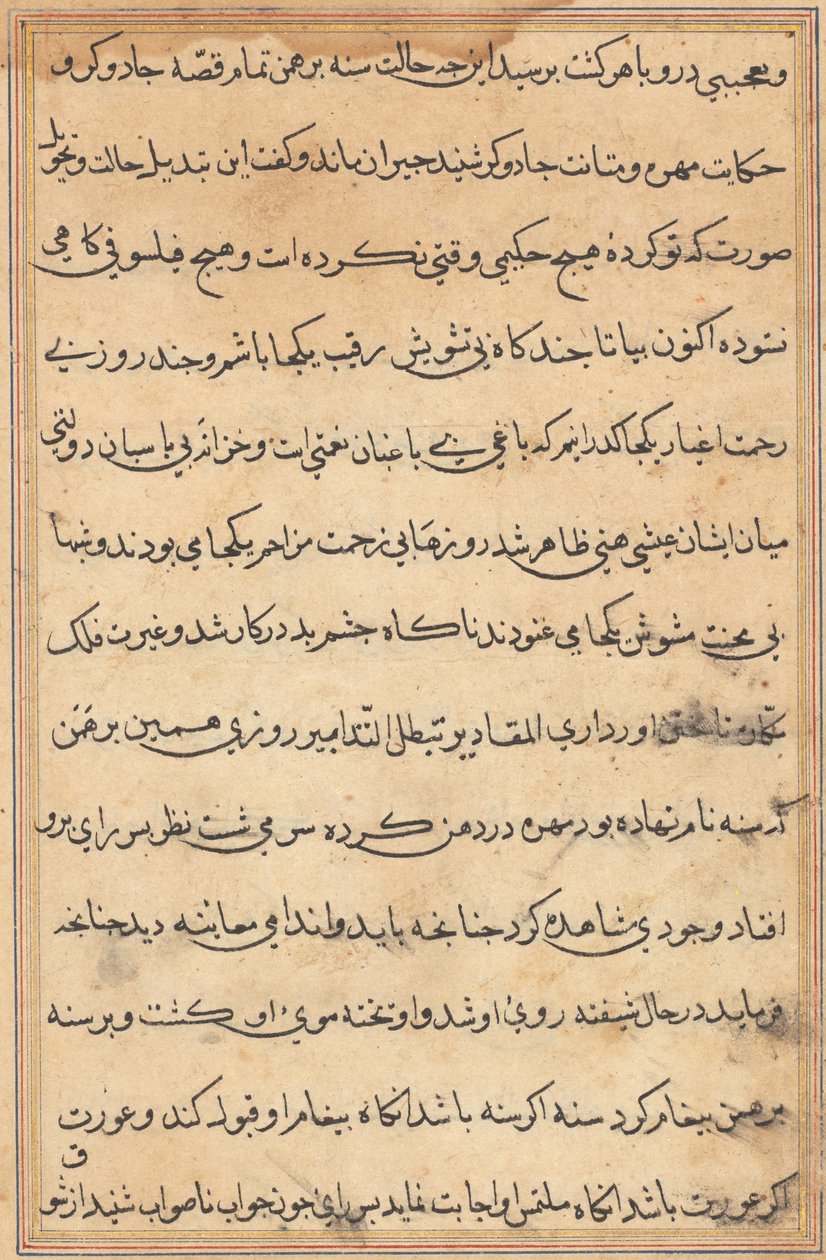Page du livre Tales of a Parrot Tuti-nama : page de texte - Unbekannt