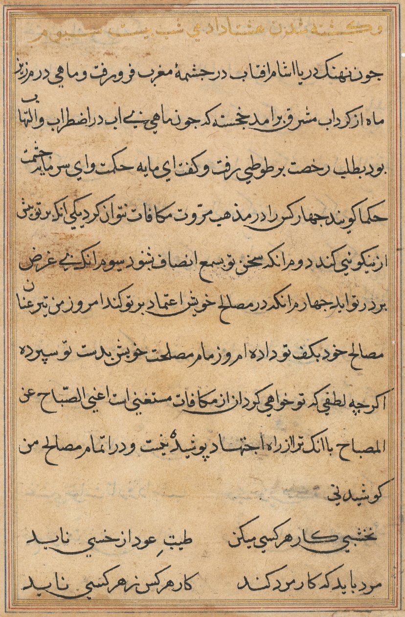 Page des Contes d