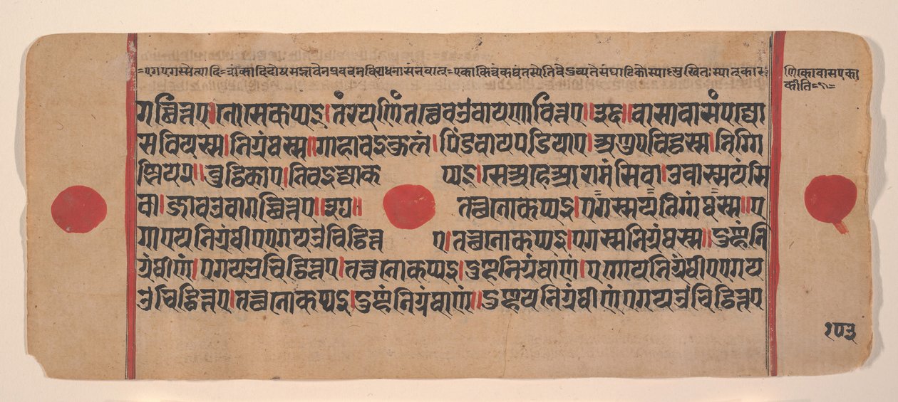 Page d