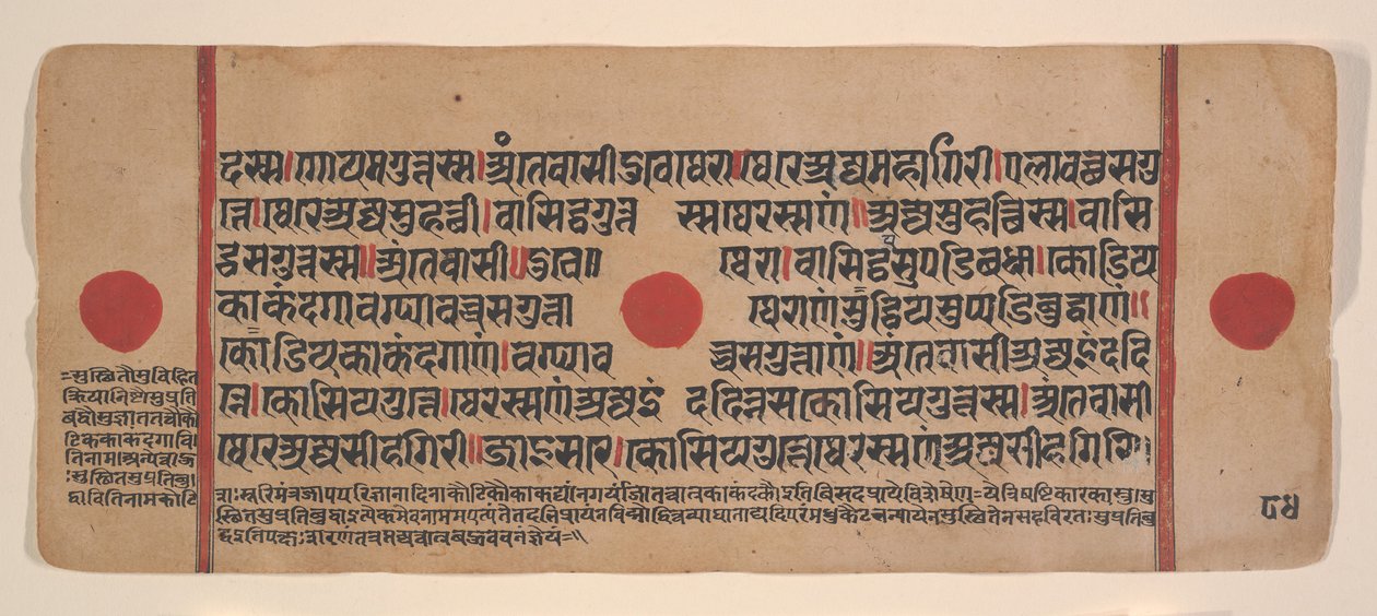 Page d