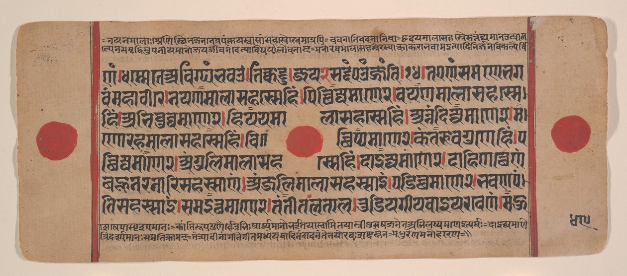 Page d