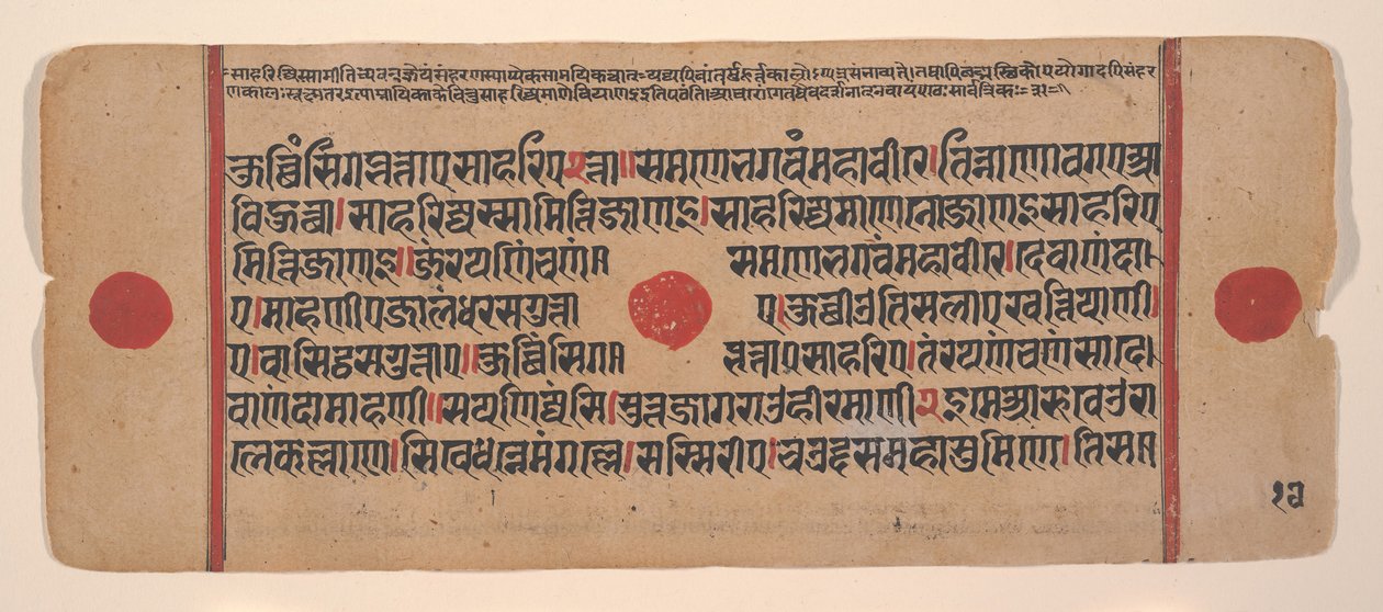 Page d