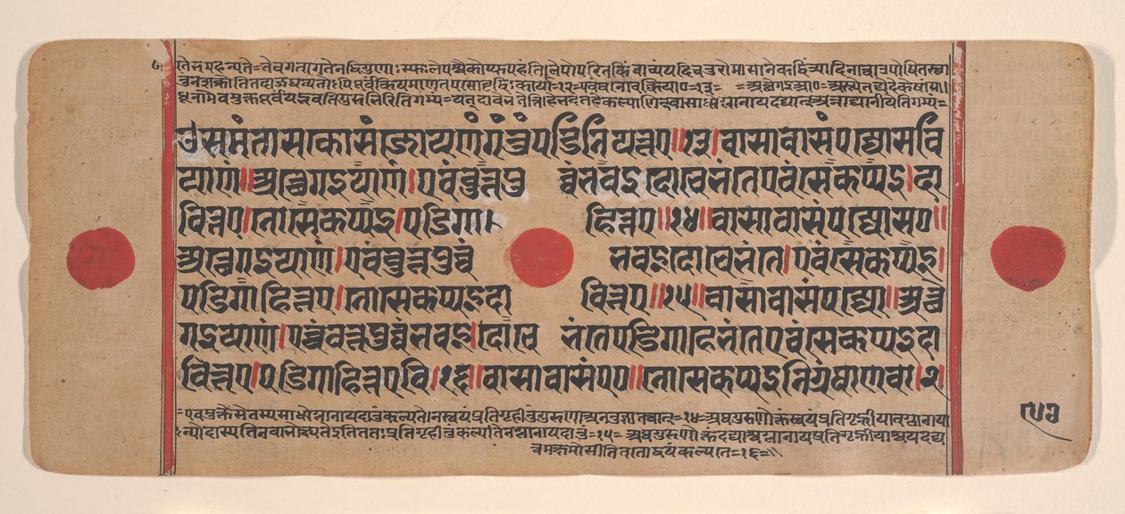 Page d