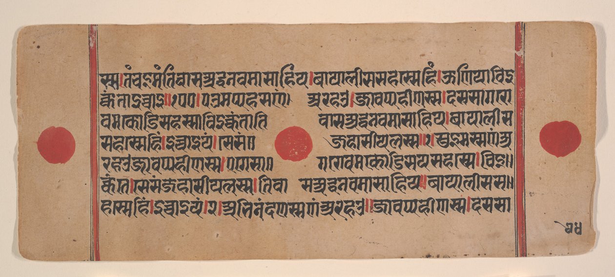 Page d