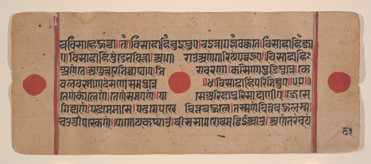 Page d