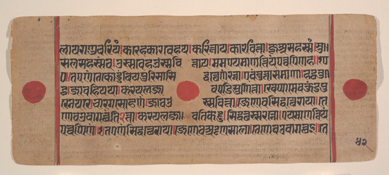 Page d