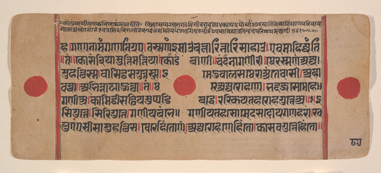 Page d