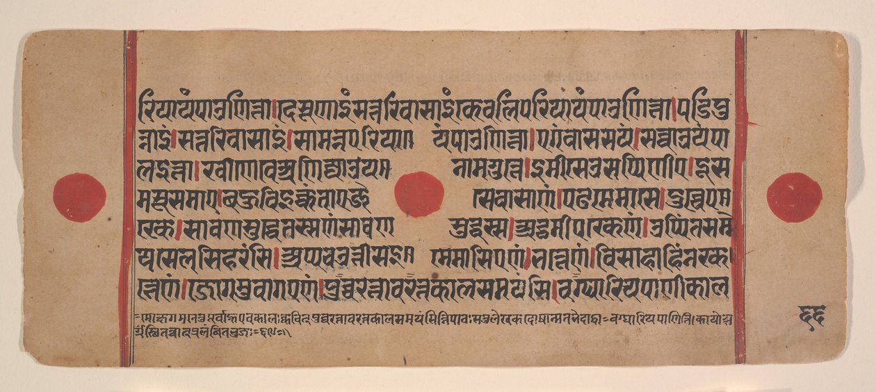 Page d