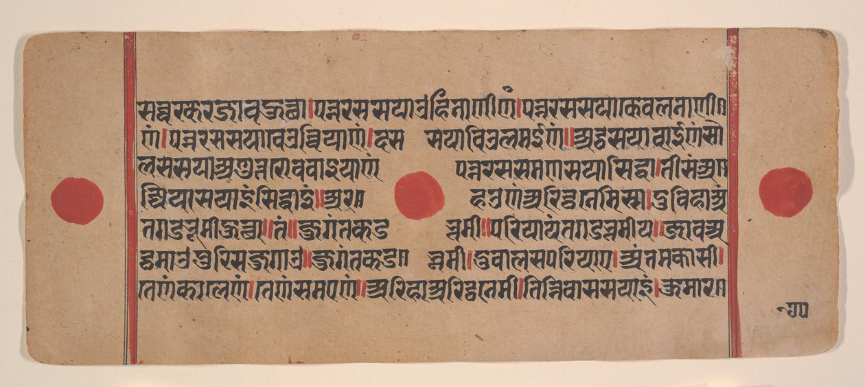 Page d