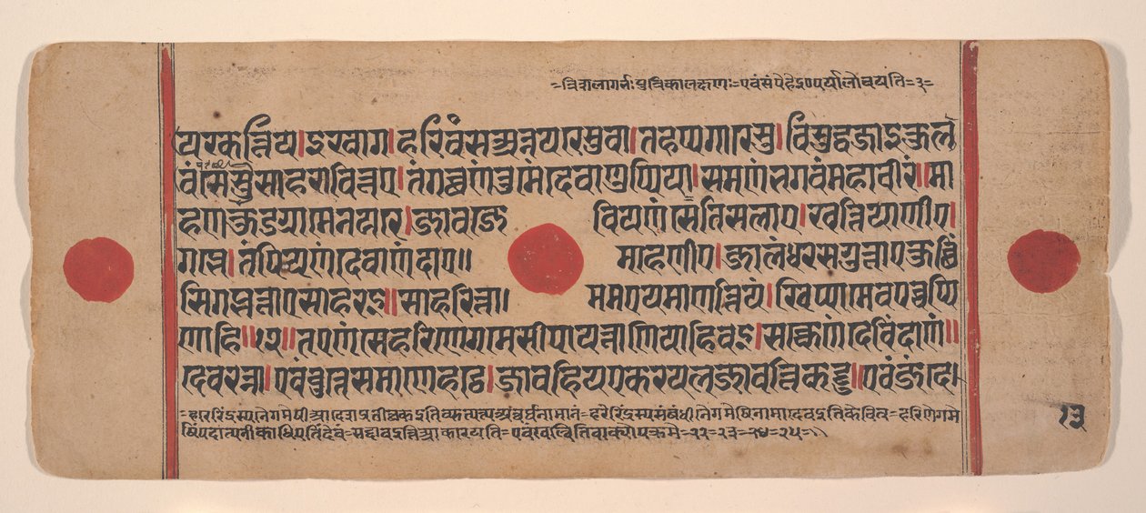 Page d