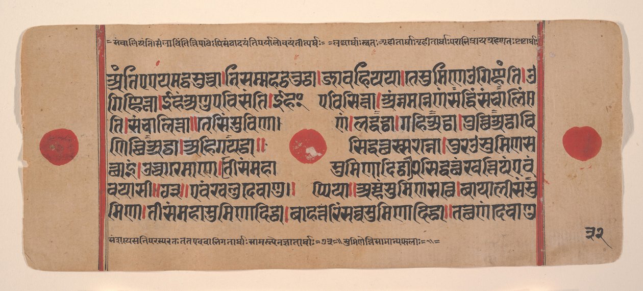 Page d