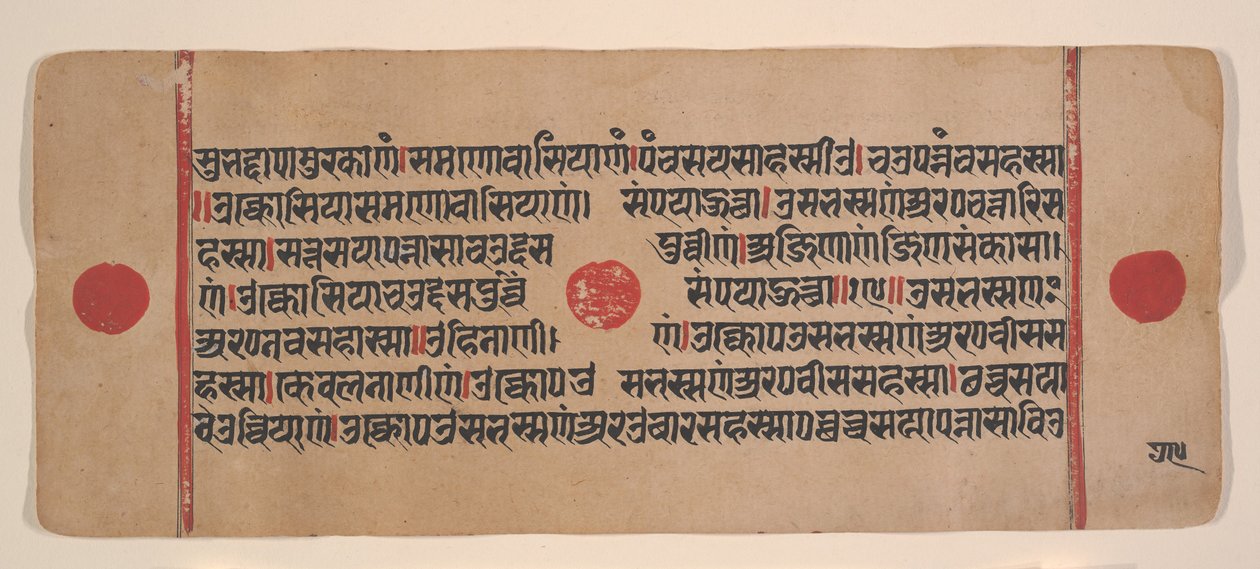 Page d