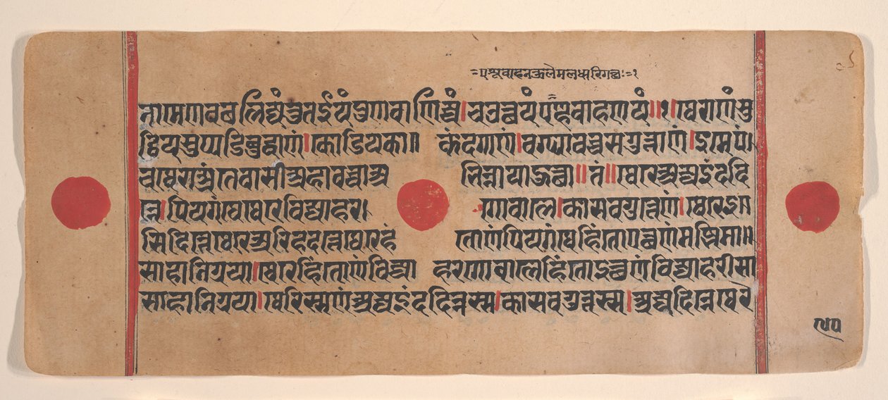 Page d