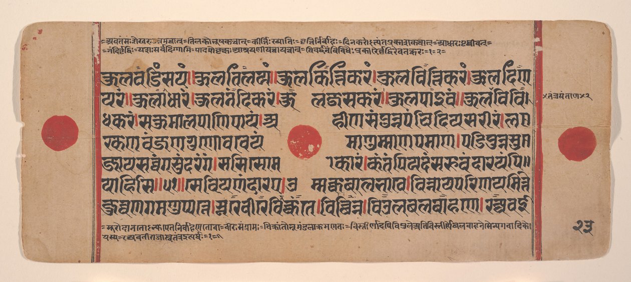 Page d