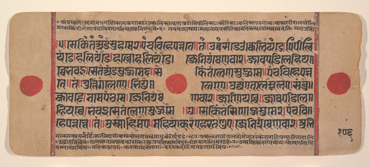 Page d