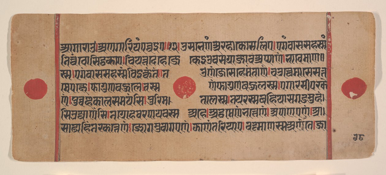 Page d