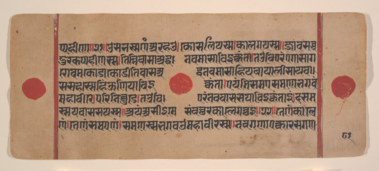 Page d
