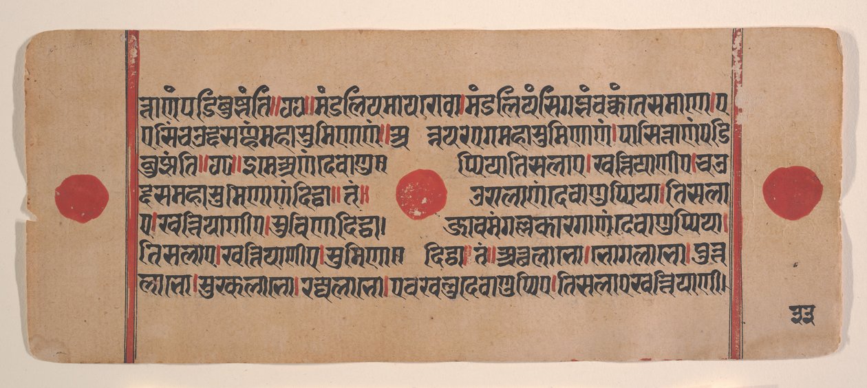 Page d