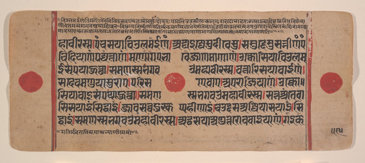 Page d