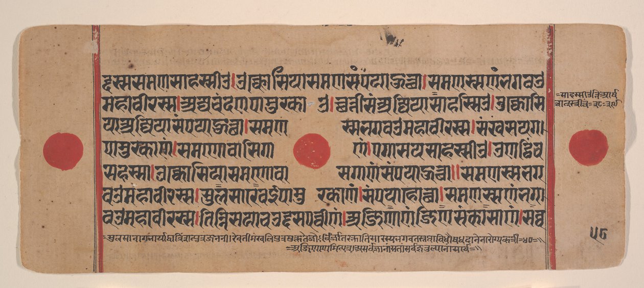 Page d