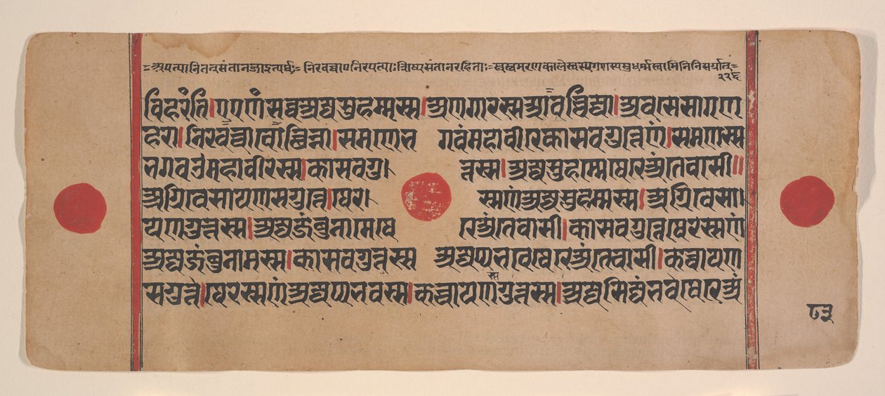 Page d