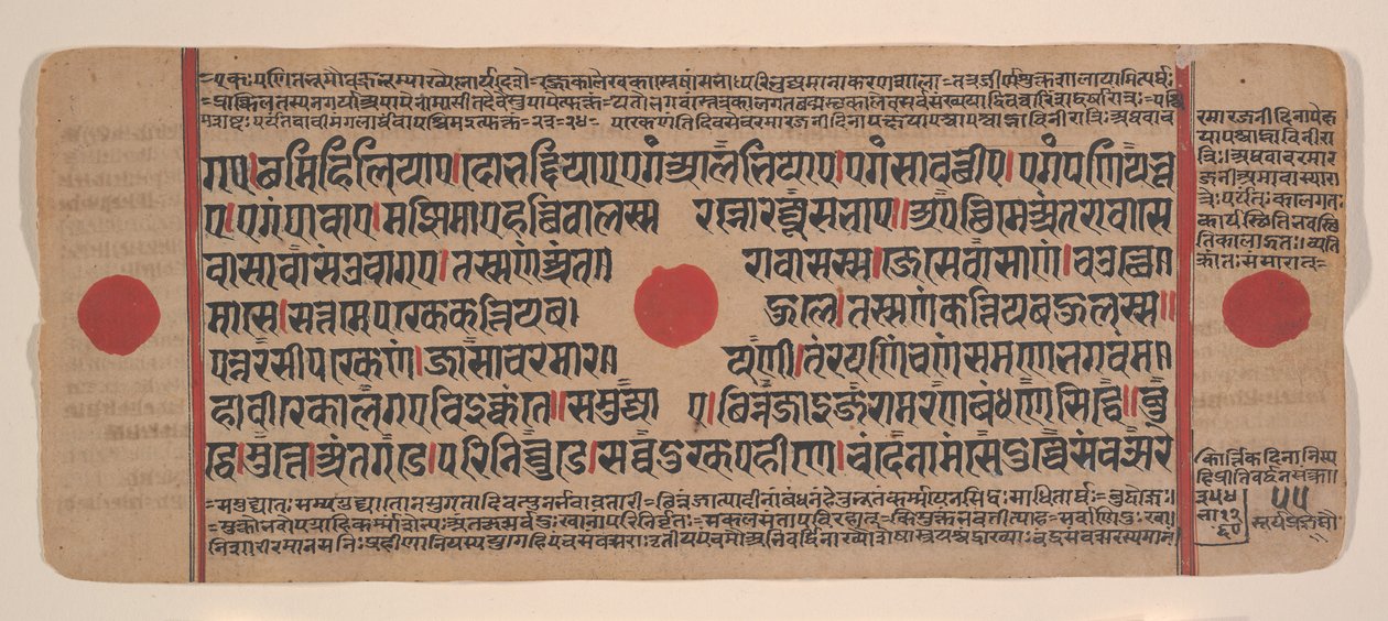 Page d