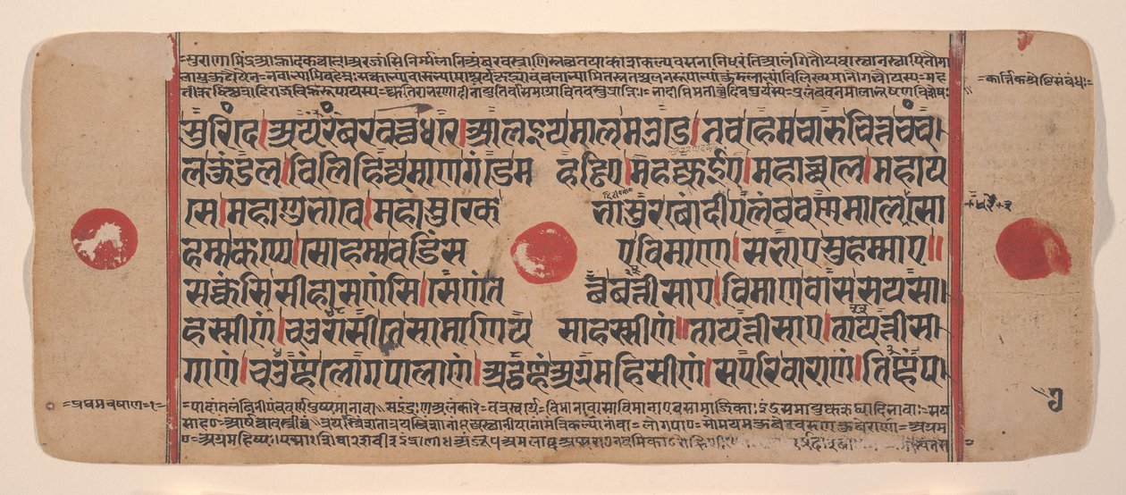 Page d