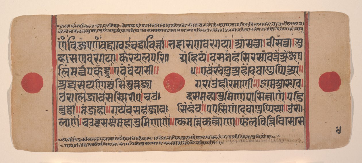 Page d