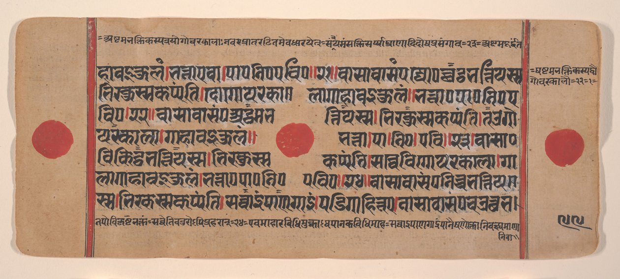 Page d