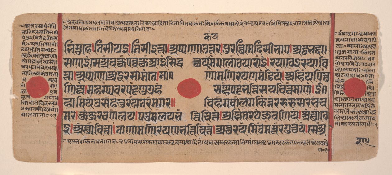 Page d