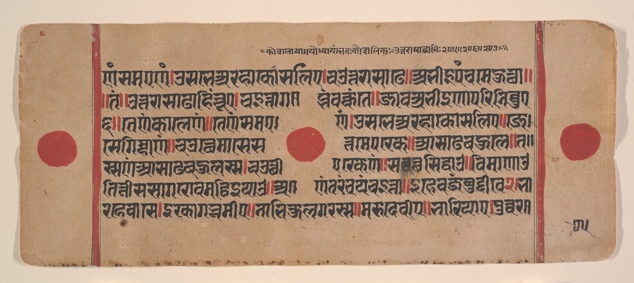 Page d
