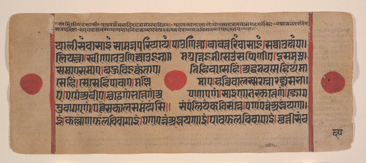 Page d