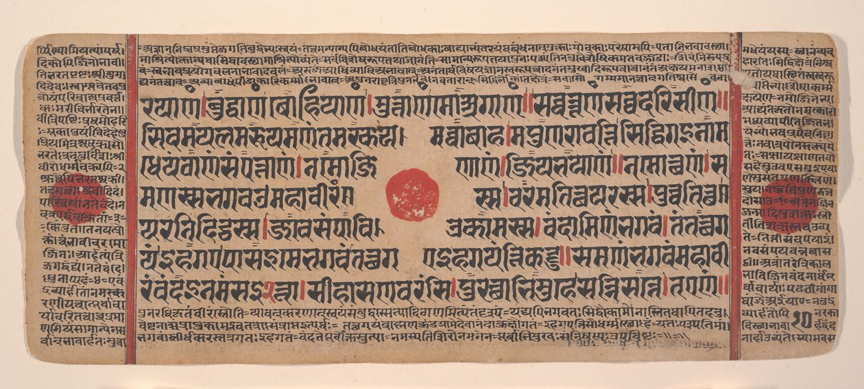 Page d