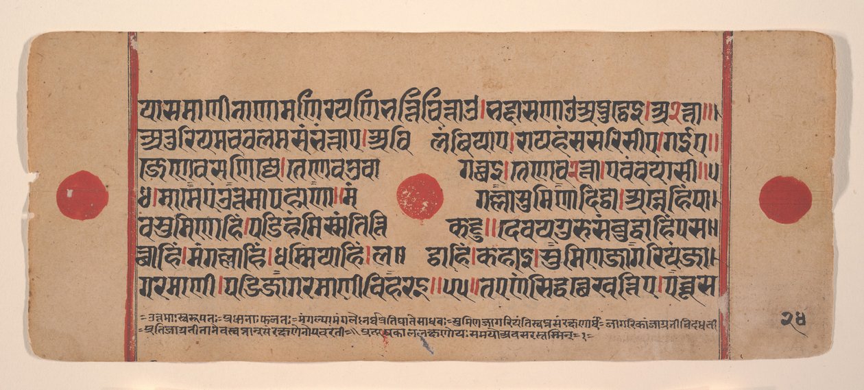 Page d