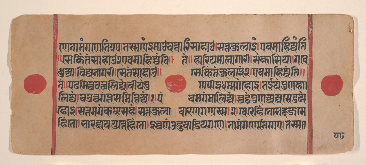 Page d