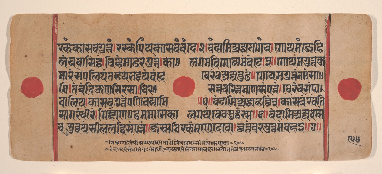 Page d